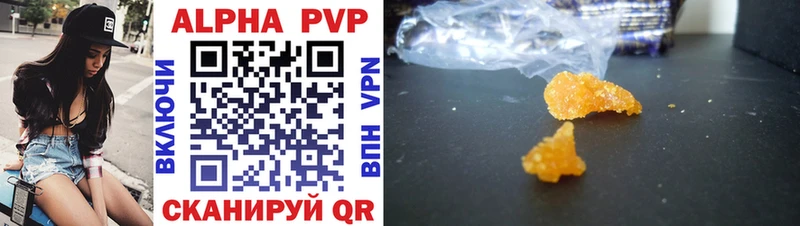 ОМГ ОМГ как войти  Норильск  APVP Crystall 