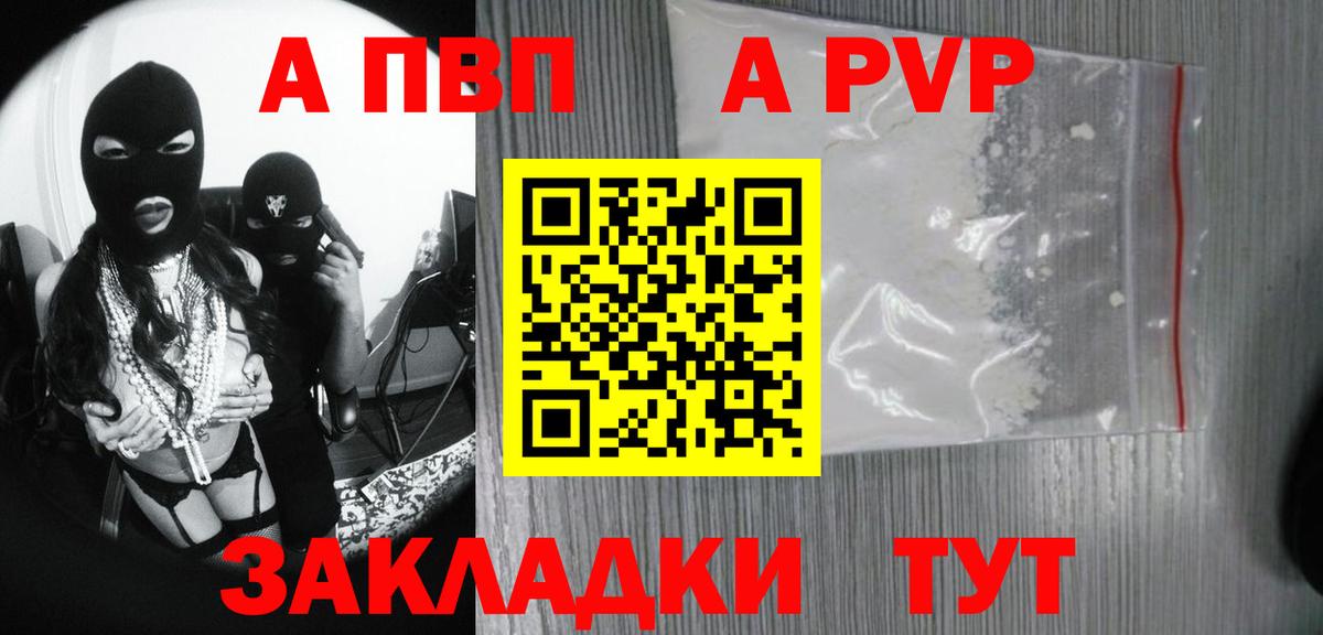 A PVP СК КРИС Норильск