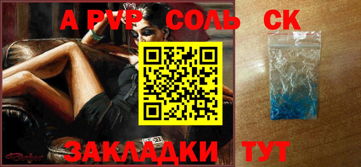 ГАШ  Норильск  Вход с VPN  Cocaine  Cocaine  Меф МЯУ МЯУ   A PVP СК   Где найти наркотики?  Каннабис 