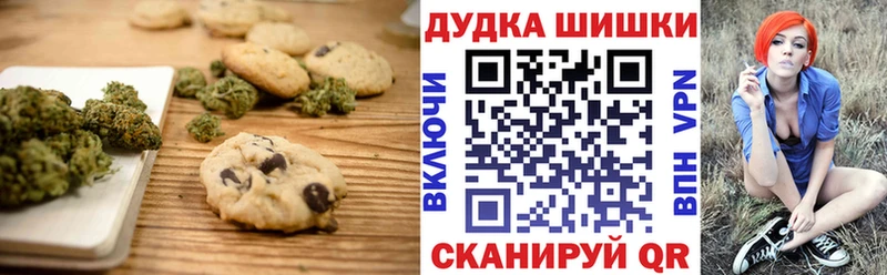Печенье с ТГК марихуана  как найти наркотики  Норильск 