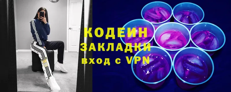 дарнет шоп  Норильск  OMG ссылки  Кодеиновый сироп Lean Purple Drank 