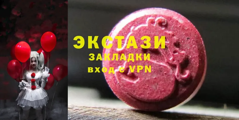 ЭКСТАЗИ 280 MDMA  наркотики  Норильск 