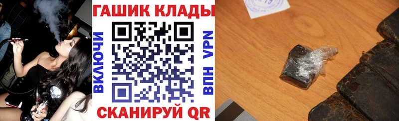 Гашиш hashish Норильск
