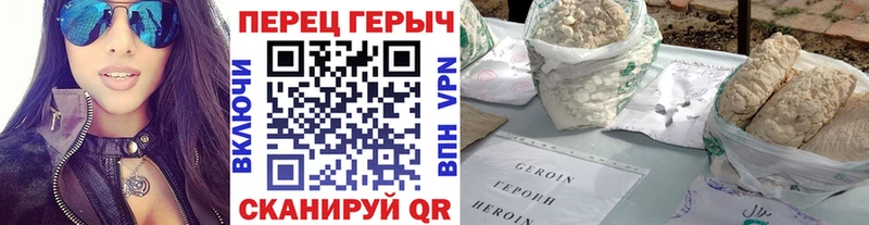 где найти   Норильск  ГЕРОИН Heroin 
