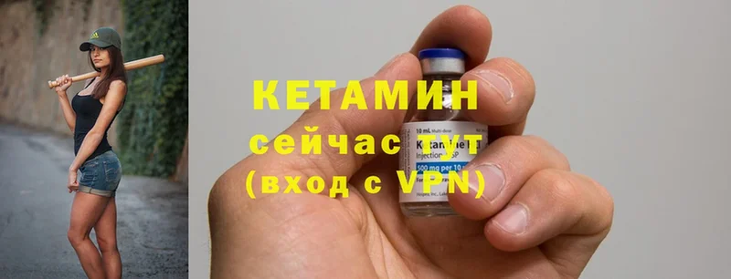 КЕТАМИН ketamine  KRAKEN ССЫЛКА  Норильск 