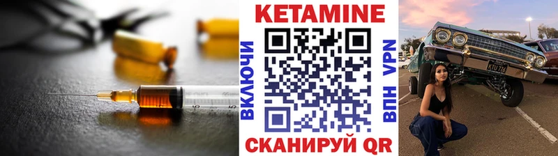 Кетамин ketamine  купить   Норильск 