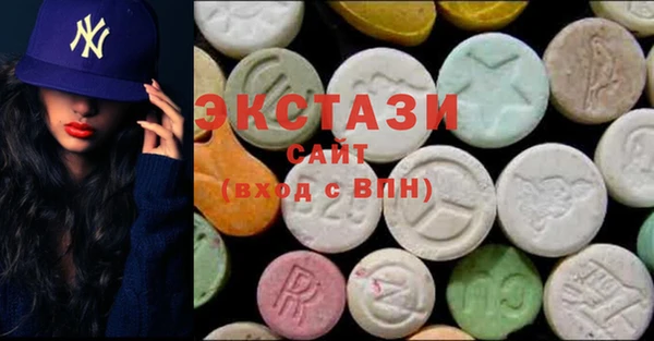 кристаллы Михайловка