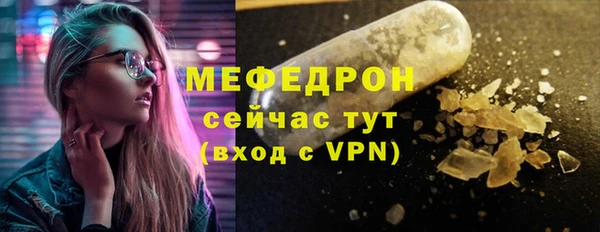 кристаллы Михайловка