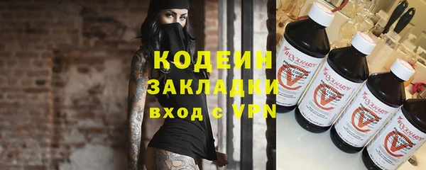 кристаллы Михайловка