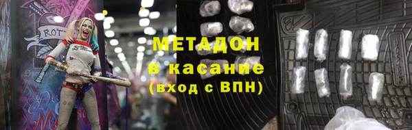 кристаллы Михайловка