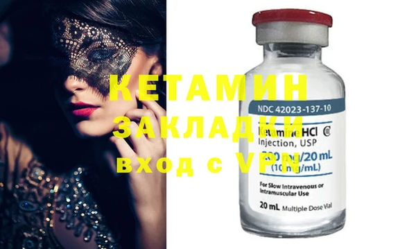 2c-b Михайловск