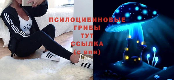 кристаллы Михайловка