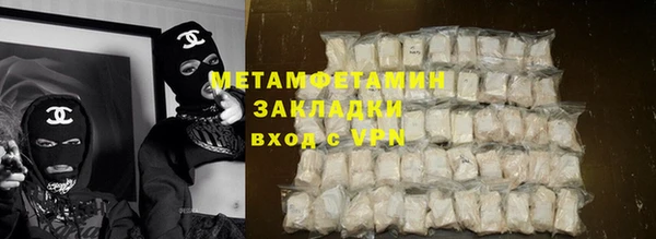 альфа пвп VHQ Михайлов