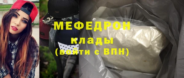 альфа пвп VHQ Михайлов