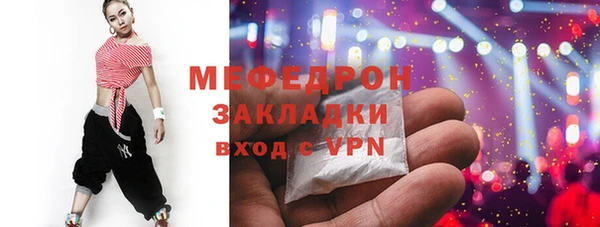 альфа пвп VHQ Михайлов