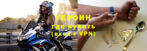 соль курить ск Зерноград