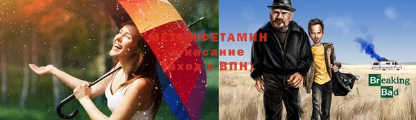 альфа пвп VHQ Михайлов