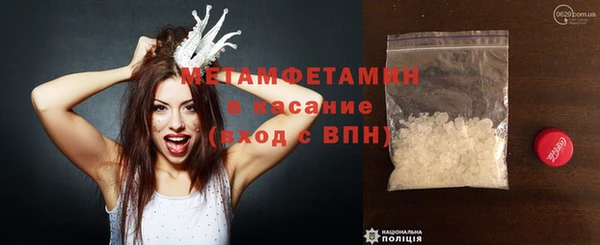 2c-b Михайловск