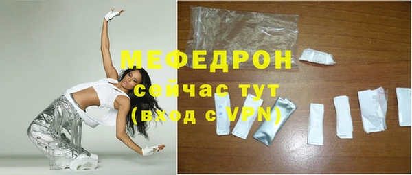 альфа пвп VHQ Михайлов