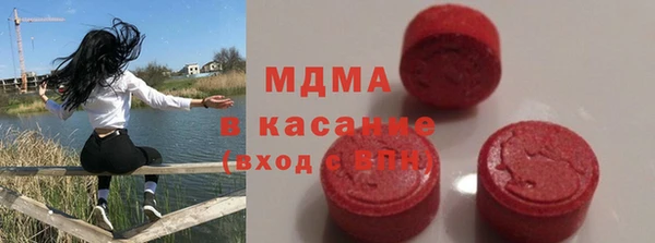 кристаллы Михайловка