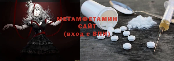 2c-b Михайловск