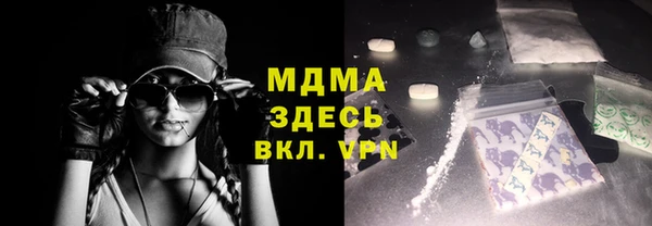 кристаллы Михайловка