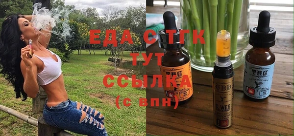 кристаллы Михайловка