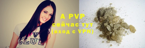альфа пвп VHQ Михайлов