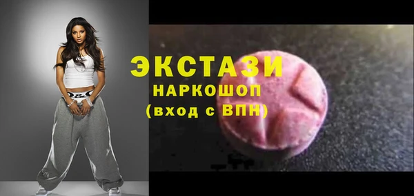 кристаллы Михайловка
