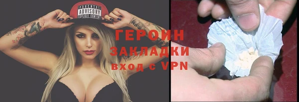 2c-b Михайловск