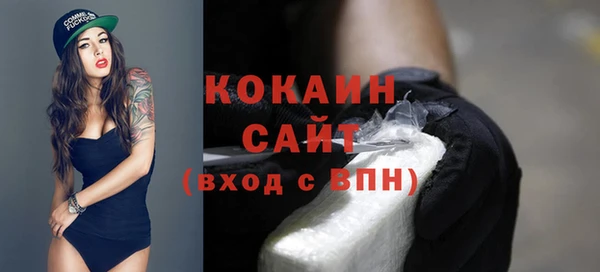 альфа пвп VHQ Михайлов
