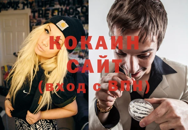 2c-b Михайловск