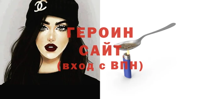 кристаллы Михайловка