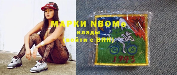 альфа пвп VHQ Михайлов