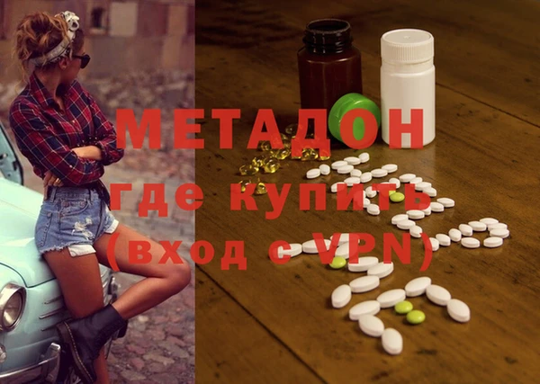 альфа пвп VHQ Михайлов