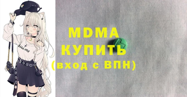 кристаллы Михайловка