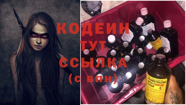 кристаллы Михайловка
