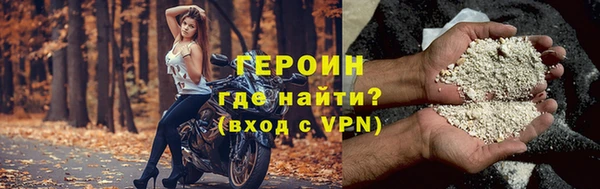 кристаллы Михайловка