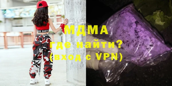 кокаин VHQ Навашино