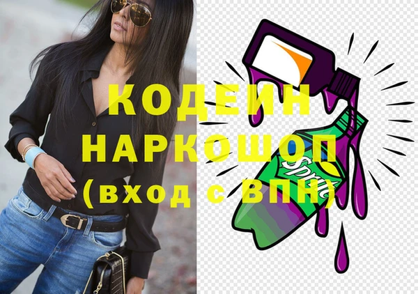 кристаллы Михайловка