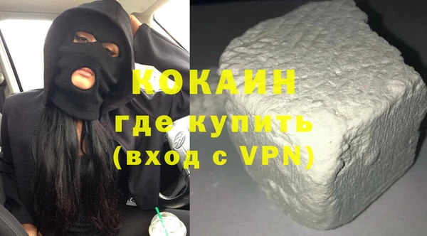 ПСИЛОЦИБИНОВЫЕ ГРИБЫ Зеленодольск