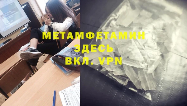 альфа пвп VHQ Михайлов