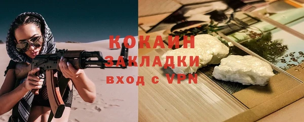 альфа пвп VHQ Михайлов
