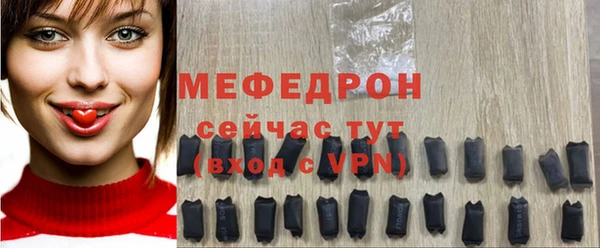 кристаллы Михайловка