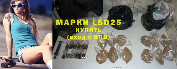 кристаллы Михайловка