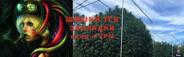 2c-b Михайловск