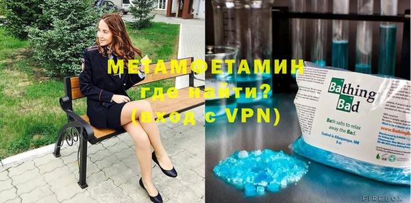 альфа пвп VHQ Михайлов