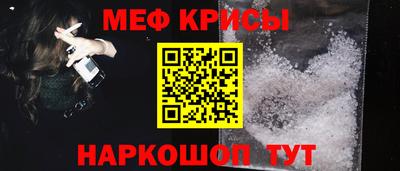 мефедрон Абинск