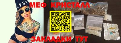 mdma Донецк