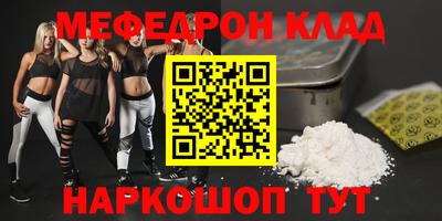 mdma Донецк